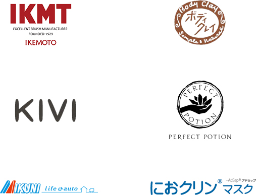 ブランド