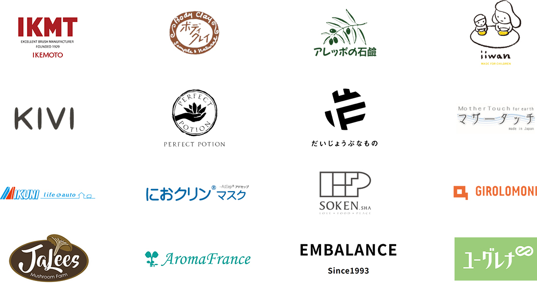ブランド